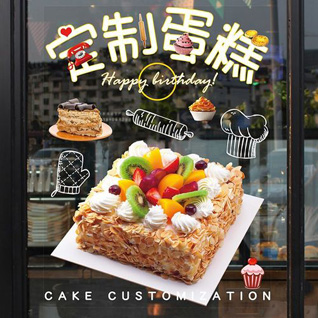 贵州安顺西秀区岩腊乡三股水村蛋糕预定